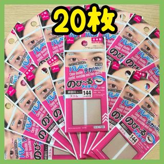 ナイトアイボーテ2 アイプチ 二重のり美容成分高配合 夜 二重矯正の