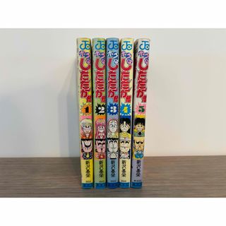 刃牙 全巻 セット 4作品☆プラス、バキ外伝シリーズ全巻11冊、計157冊