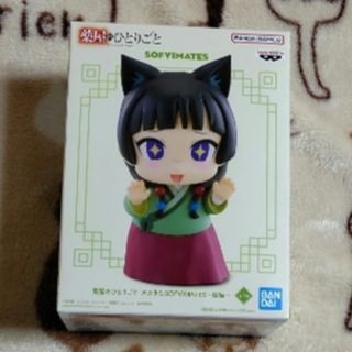 おジャ魔女どれみ ハナちゃん ぬいぐるみ 平成レトロ 当時物 非売品
