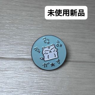 SEVENTEEN - SEVENTEEN DICON ステッカー ユニット ホシ ウジ