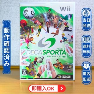 Wii - will カセットの通販 by ®️｜ウィーならラクマ