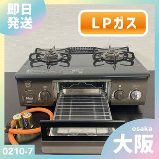 Rinnai - リンナイ ビルトインタイプのガスオーブンの鉄板&焼き網