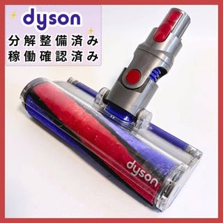 Dyson - 修理専用ダイソンDC48 DC63 タービンヘッドメンテナンス
