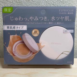 ESPRIQUE - エスプリーク アイシャドウケース付2色セットの通販 by