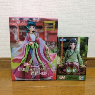 フィギュア 薬屋のひとりごとのフリマアイテム一覧