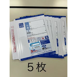 官製葉書 郵便はがき 50円はがき 5枚の通販 by ドルチェ's shop｜ラクマ