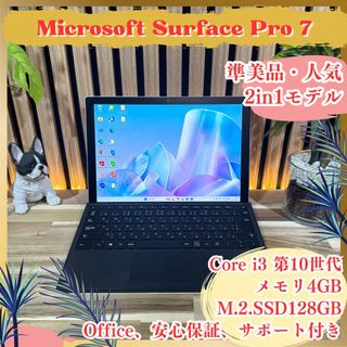 Microsoft - ジャンク品 Microsoft Surface Pro8の通販 by ニャン's