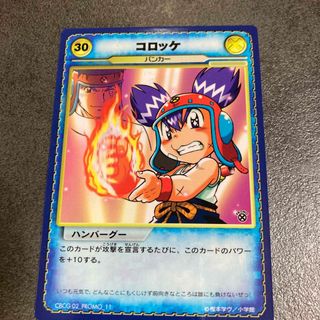 KONAMI - テニスの王子様 TCG トレーディングカード ＆シールの通販 by