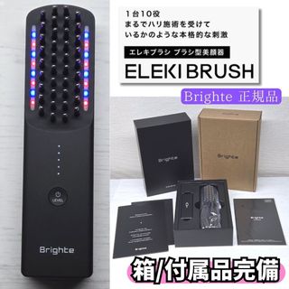 ホルミシスイオンローラー セラムアンジェ お肌に優しいシリコン