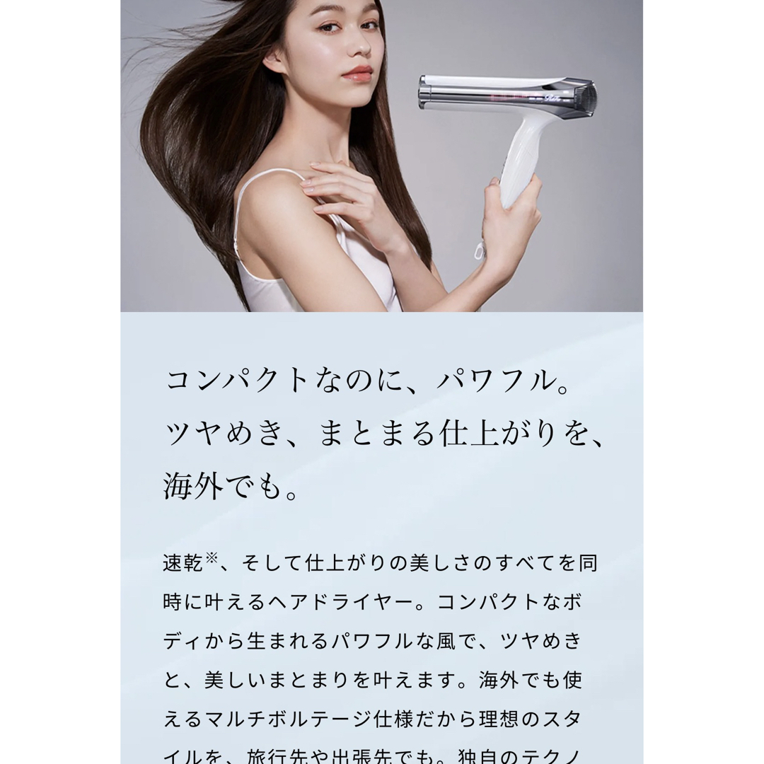 ReFa - 新品未使用 リファビューテック ドライヤースマート ダブル