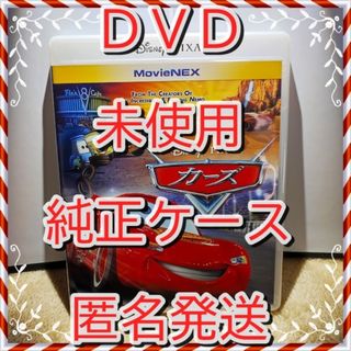Disney - ディズニーDVDの通販 by いいね不要！2児のママ｜ディズニー