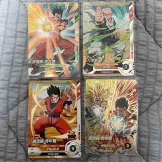 ドラゴンボール - 10周年記念 ヒーローアバターカード 未開封 スーパー