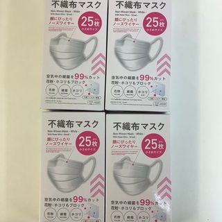 DAISO - 【限定価格】ダイソー大人気 小さめ不織布マスク 25枚入り×5箱