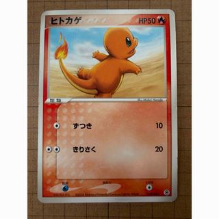ドラゴンボールヒーローズ MM2-014 DA ブルマ SR【パラレルレア】の