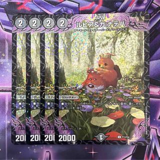 デュエルマスターズ - ドラグハートセット 計6枚の通販 by magi 個人