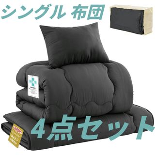 西川 - 新品 西川(24+) 羽毛肌掛ふとん(ダブル) 送料込 B 定価66000円