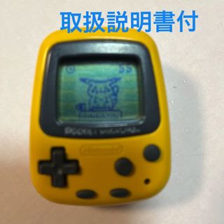 任天堂 - ポケットピカチュウカラー 金・銀といっしょ！ 任天堂 万歩計