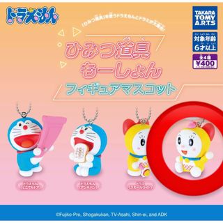 ドラえもん - 映画ドラミ&ドラえもんズ ロボット学校七不思議!? ドラミ