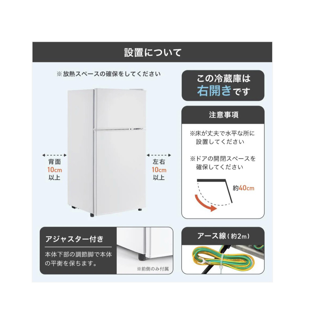 2897 【新型】冷蔵庫HD60L シルバー ONE STEP 60L 2ドアの通販 by