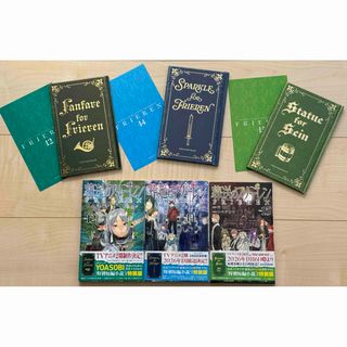 小学館 - 【クリアしおり】よふかしのうた コトヤマ 二人の夜散歩 特典