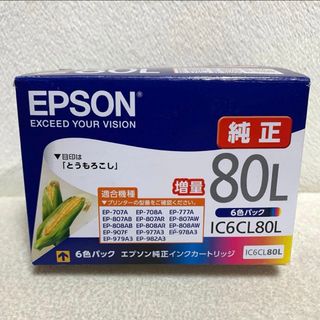 EPSON - 新品 未開封☆EPSON純正☆プリンターインク☆期限切れ☆3点