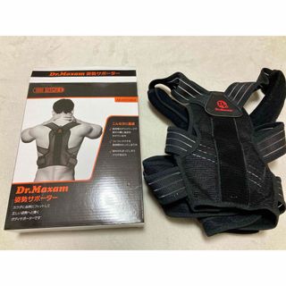 ボール付 ウルトラスリングⅢ Mサイズ 肩関節固定帯の通販 by チップ's