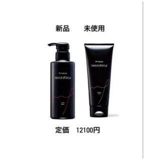 Amatora（シャンプー/コンディショナーセット）のフリマアイテム一覧