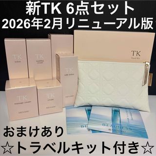 MENARD - ちこり様専用☆51☆メナードジュピエルパウダー