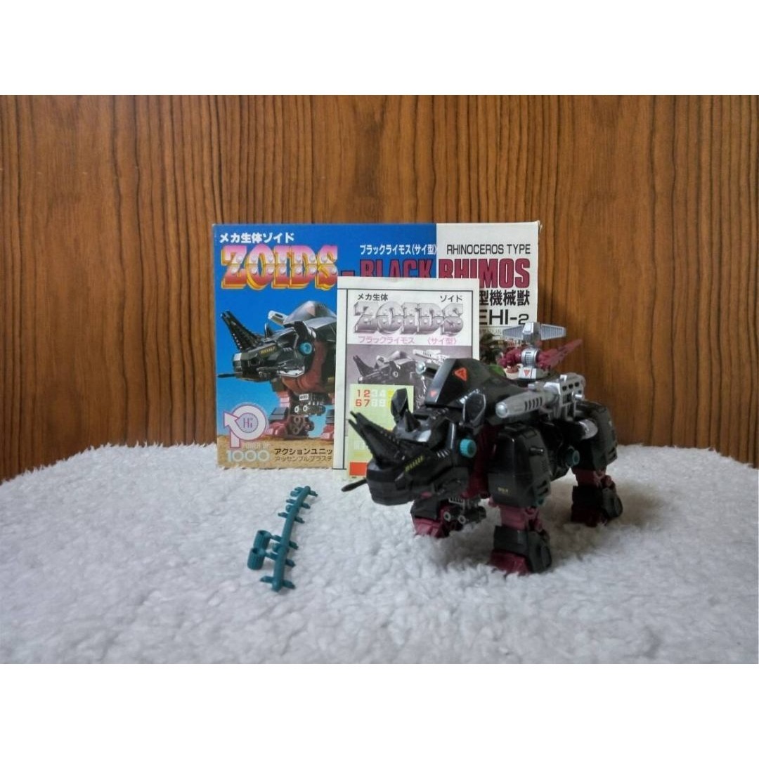 Takara Tomy - メカ生体ゾイド EHI-2 ブラックライモス ZOIDS 旧ゾイド