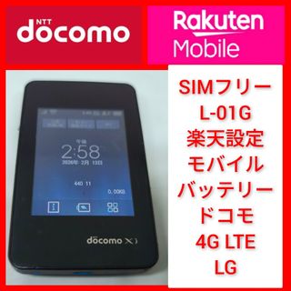 LG Electronics - LG G8X ThinQ ジャンク デュアルスクリーン有の通販