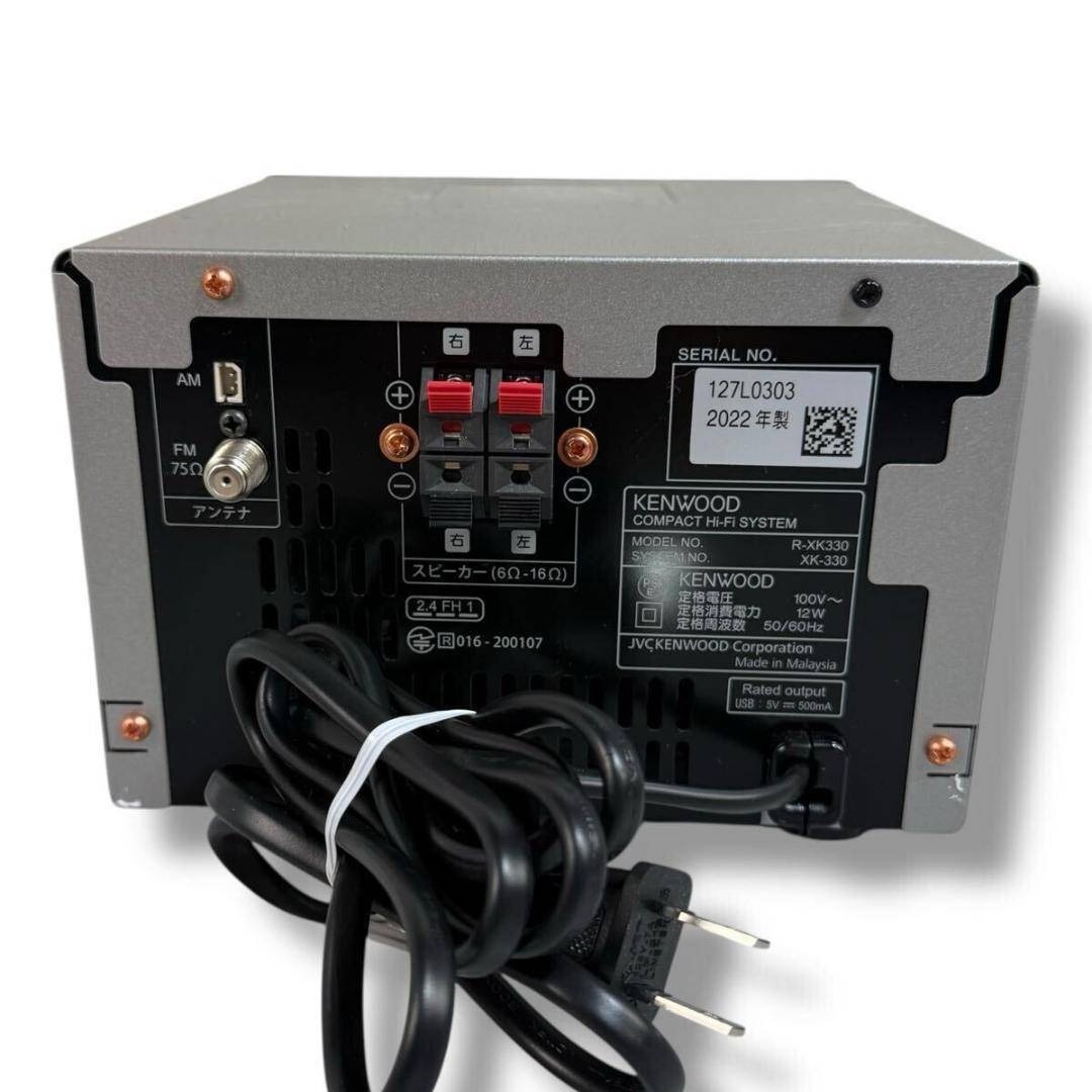 KENWOOD - 【美品】KENWOOD XK-330 N ハイレゾミニコンポ リモコン 元