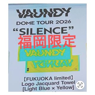 土日限定♡Acid Black Cherry♡BLACK LISTバスタオル♡の通販 by R's