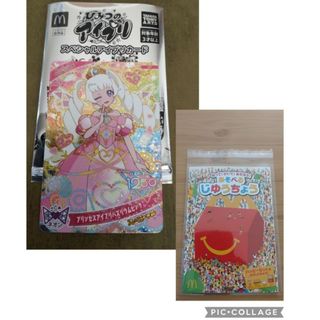 新品☆あんスタ☆fine【姫宮桃李】特典☆ぱしゃこれ☆2枚セットの通販