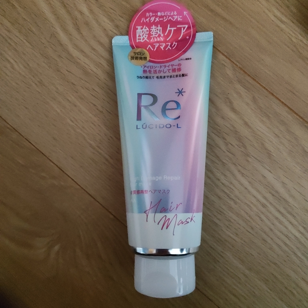 LUCIDO-L - ルシードエル #質感再整ヘアマスク 200g 10本セットの通販