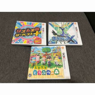ニンテンドー3DS - ニンテンドー 3DSカセット 妖怪ウォッチバスターズ