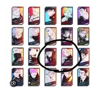 呪術廻戦 - 【3冊新品☆全巻セット☆0.5巻付き】呪術廻戦☆0-30巻