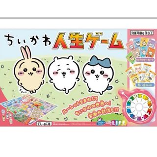 ウェイウェイらんど2！の通販 by のぶ's shop｜ラクマ