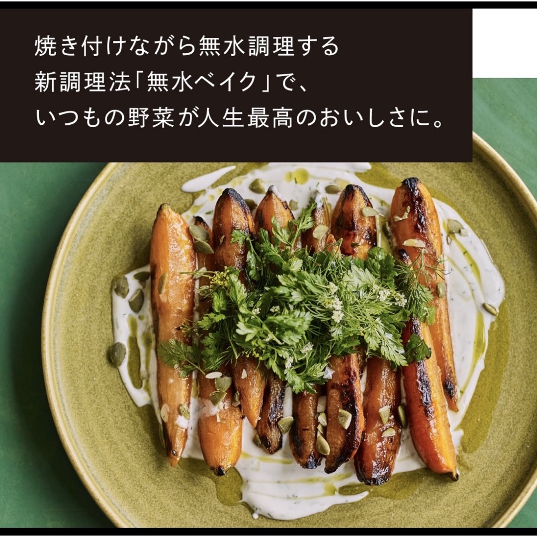 Vermicular - バーミキュラ オーブンポット2 18cm ピンクの通販 by ま