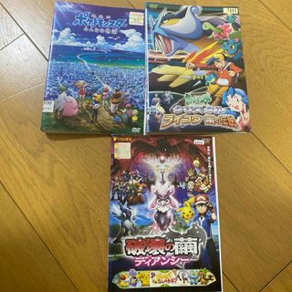ポケモン（DVD/ブルーレイ）のフリマアイテム一覧