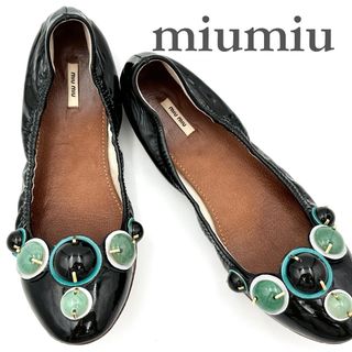 MIU MIU（バレエシューズ）のフリマアイテム一覧