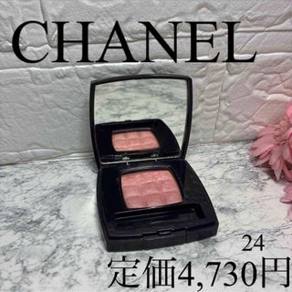 CHANEL - シャネル レベージュパレットルガール ライトの通販 by みほ
