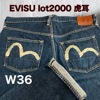 EVISU（デニム/ジーンズ ・ イエロー/黄色系）のフリマアイテム一覧