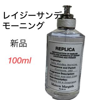 Maison Margiela（旧Maison Martin Margiela） - マルジェラ REPLICA