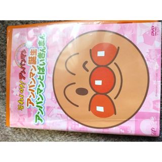 アンパンマン - それいけ！アンパンマン DVD 4本 1993 7・8・11・12の