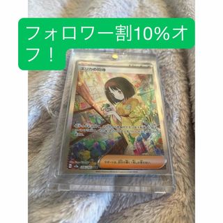 ジョジョABCカード 仗助&億泰 レアの通販 by このJ's shop｜ラクマ