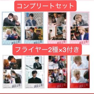 25時、赤坂で Lemonの通販 by オタクグッズ｜ラクマ