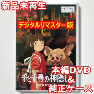 ジブリ - スタジオジブリ 15作品セット DVD 【特典ディスク/純正
