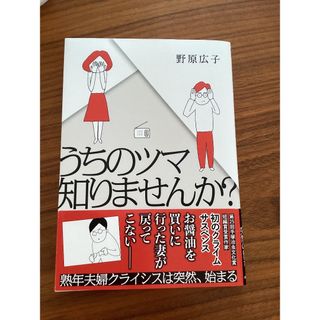 ポール牧の競馬完全予想 的中パッチン! JACK POT 競馬予想機能付電卓の