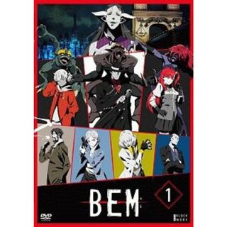 機甲創世記モスピーダ・超時空騎団サザンクロス 2巻セット 海外正規品