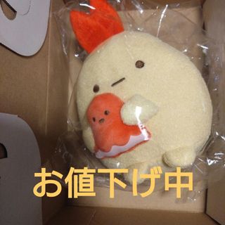限定 ジェリーキャット アボカド ぬいぐるみ クリスマス jellycatの